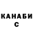 Экстази Cube JackNightFlame
