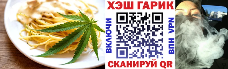 Еда ТГК марихуана  купить наркоту  Пучеж 