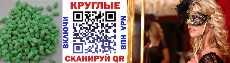 ЭКСТАЗИ 99%  Пучеж 