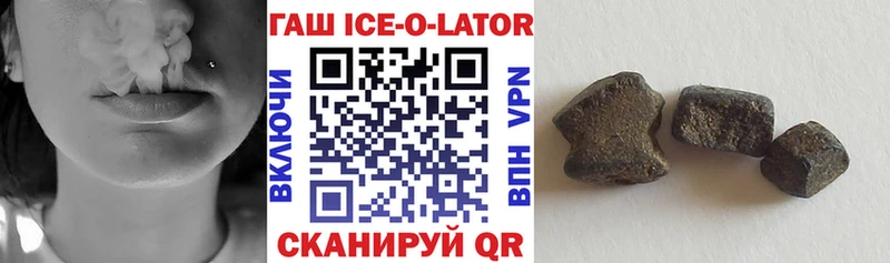 где продают   Пучеж  ГАШИШ hashish 