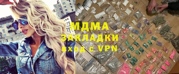 альфа пвп VHQ Алексин