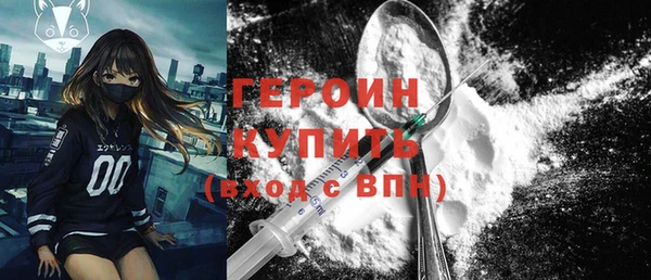 круглые Новозыбков