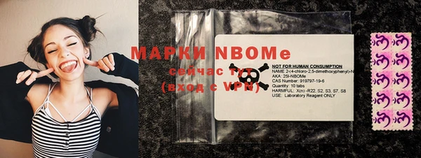 альфа пвп VHQ Алексин