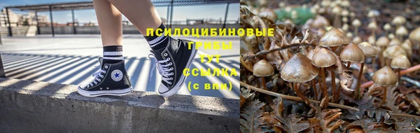 альфа пвп VHQ Алексин