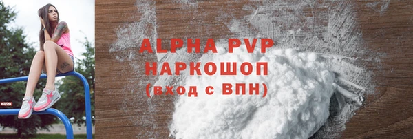 ALPHA-PVP Алзамай