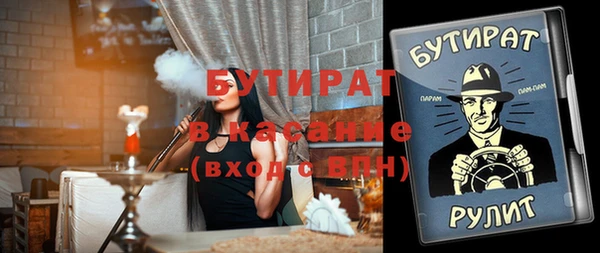 прущий лед Алексеевка