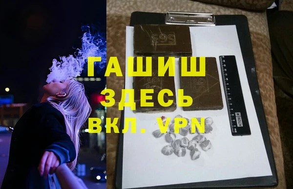 альфа пвп VHQ Алексин