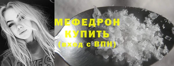 прущий лед Алексеевка