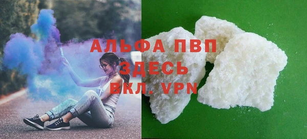 ALPHA-PVP Алзамай