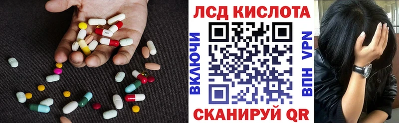 ЛСД экстази кислота  Пучеж 