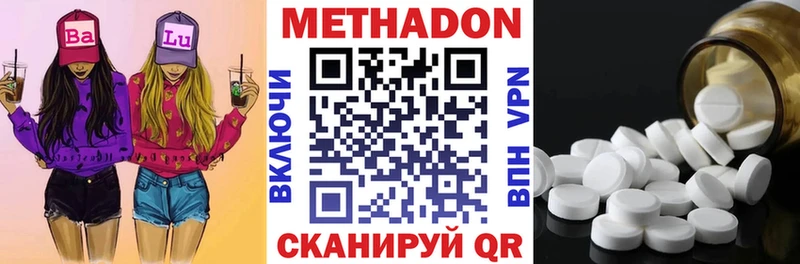 МЕТАДОН VHQ  Пучеж 