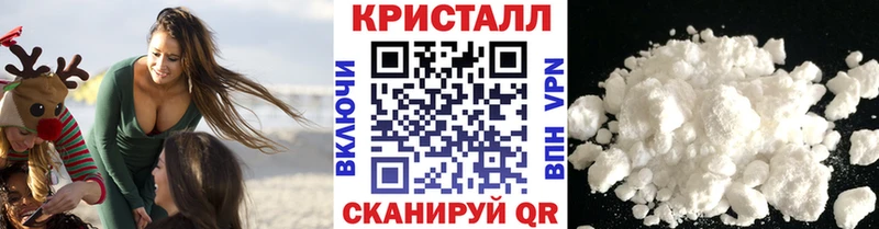 omg зеркало  Пучеж  МЕТАМФЕТАМИН кристалл 