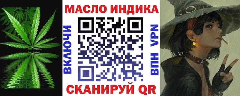 Дистиллят ТГК концентрат  Пучеж 
