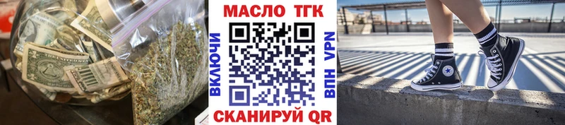 Дистиллят ТГК Wax Пучеж